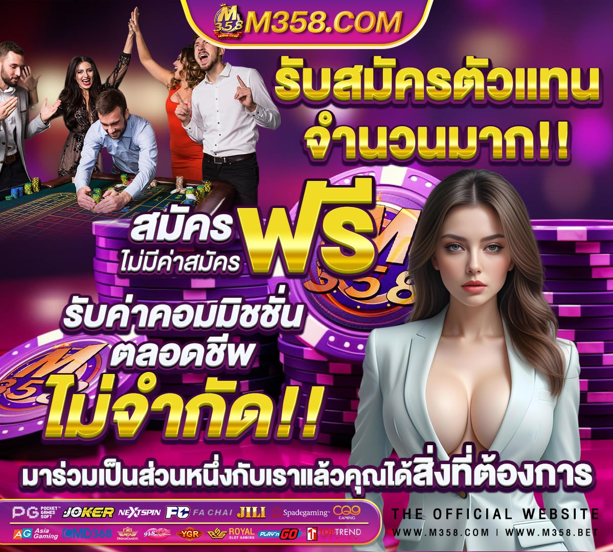 เลท